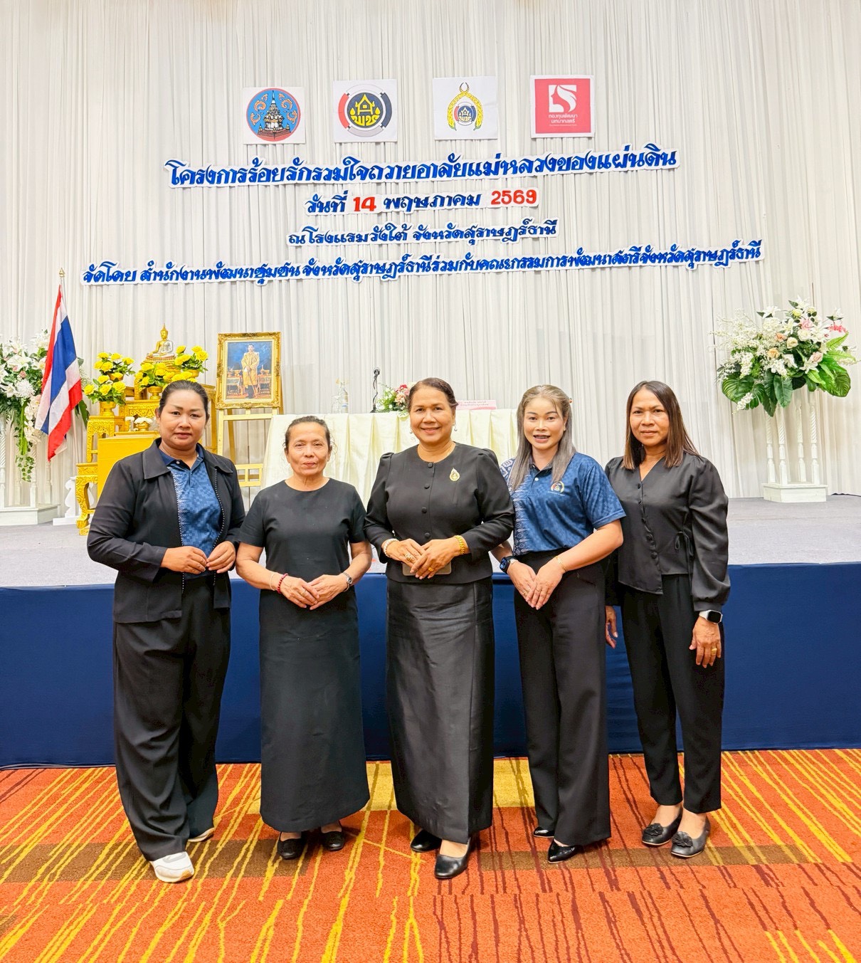 ดอนสัก เสริมพลังสตรีสุราษฎร์ฯ ร่วมโครงการ “ร้อยรักรวมใจถวายอาลัยแม่หลวงของแผ่นดิน” ประดิษฐ์ดอกไม้จันทน์ แสดงความจงรักภักดี