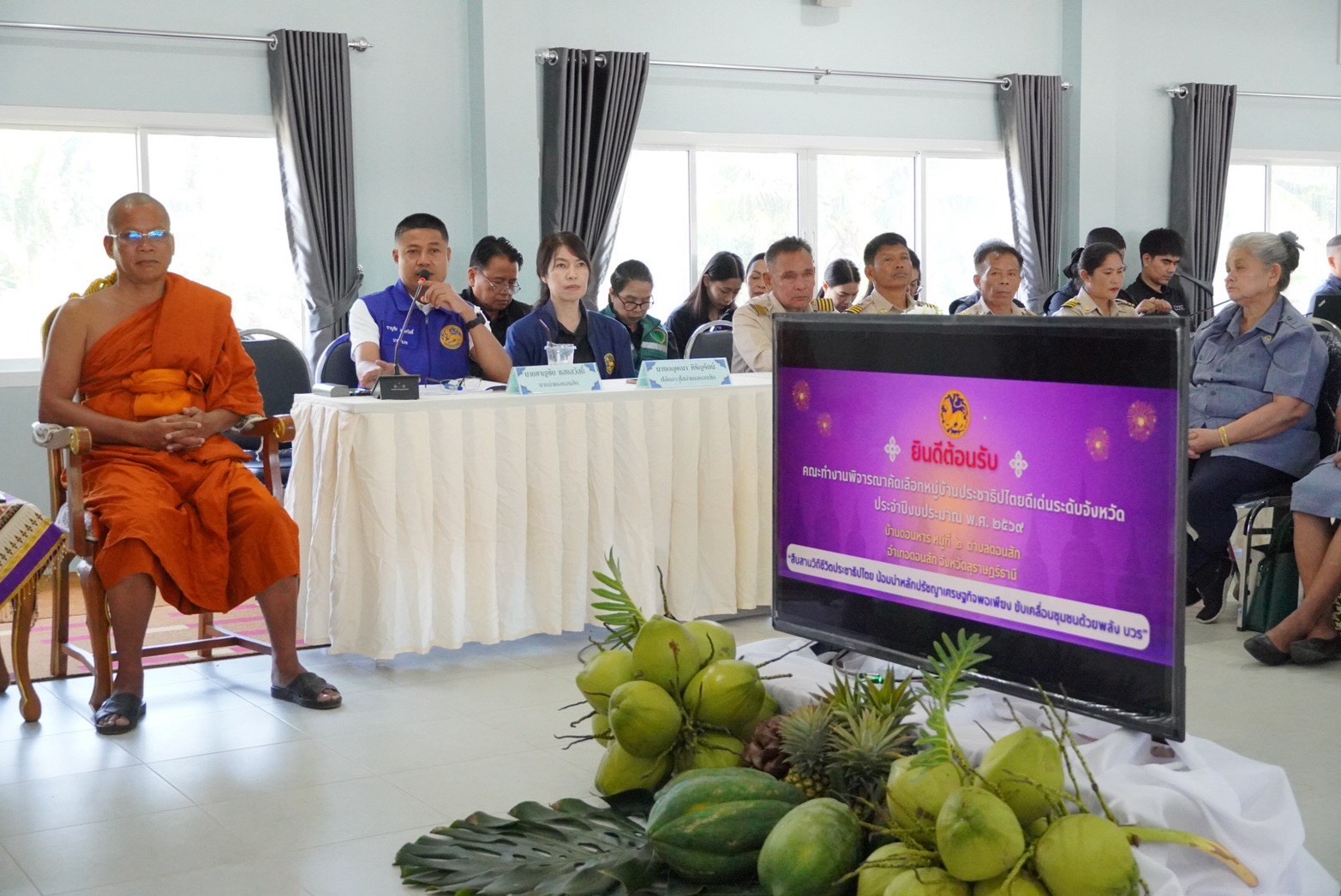 พช.ดอนสัก ร่วมสนับสนุนการตรวจประเมิน “หมู่บ้านต้นแบบประชาธิปไตยดีเด่น” ประจำปี 2569 ระดับจังหวัด ณ บ้านดอนหาร หมู่ที่ 2 ต.ดอนสัก