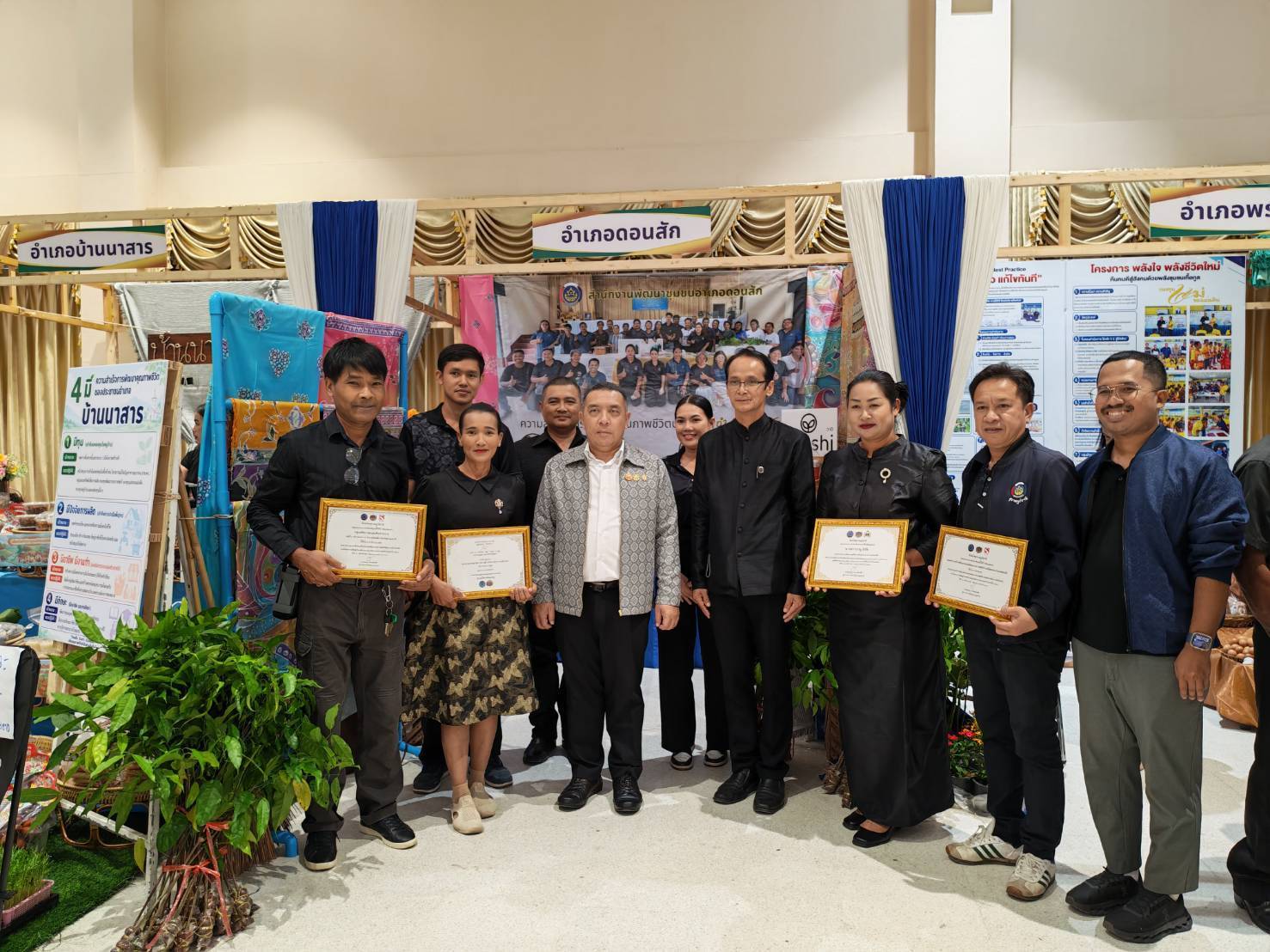 พช.ดอนสัก ร่วมโครงการมหกรรมความสำเร็จการพัฒนาคุณภาพชีวิตของประชาชน ประจำปี 2569